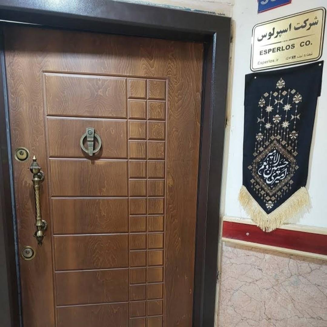 عکس شرکت اسپرلوس