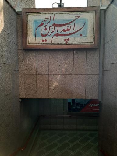 عکس امام خمینی