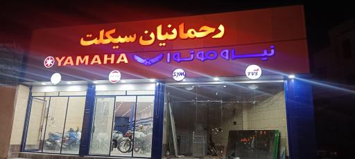 عکس رحمانیان سیکلت