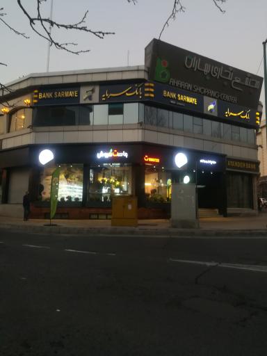 عکس مجتمع تجاری بهاران