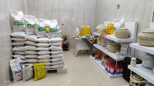 عکس فروشگاه برنج طلایی 