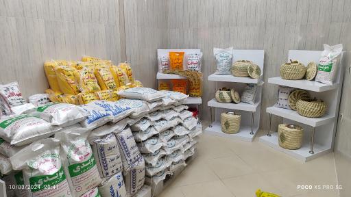 عکس فروشگاه برنج طلایی 