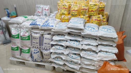 عکس فروشگاه برنج طلایی 