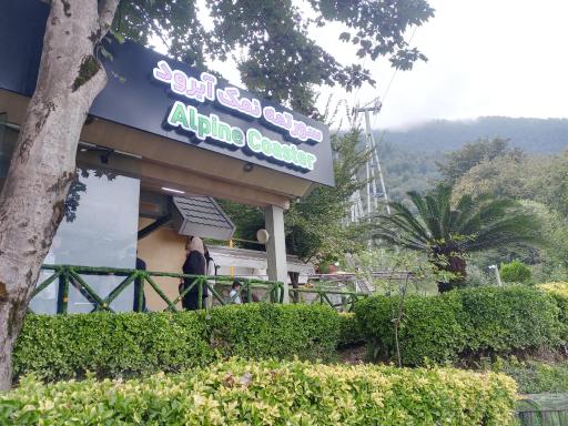 عکس سورتمه نمک آبرود