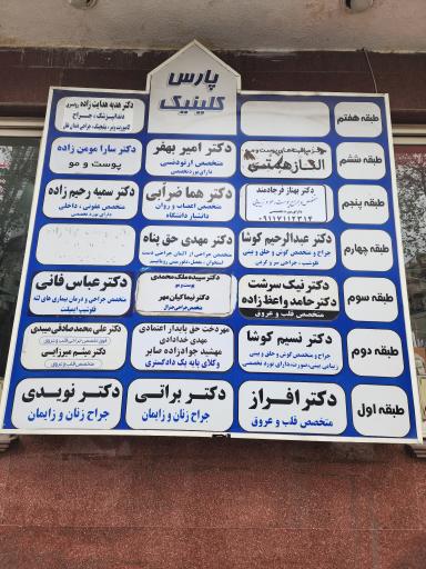 عکس دفتر وکالت مهشید جوادزاده صابر