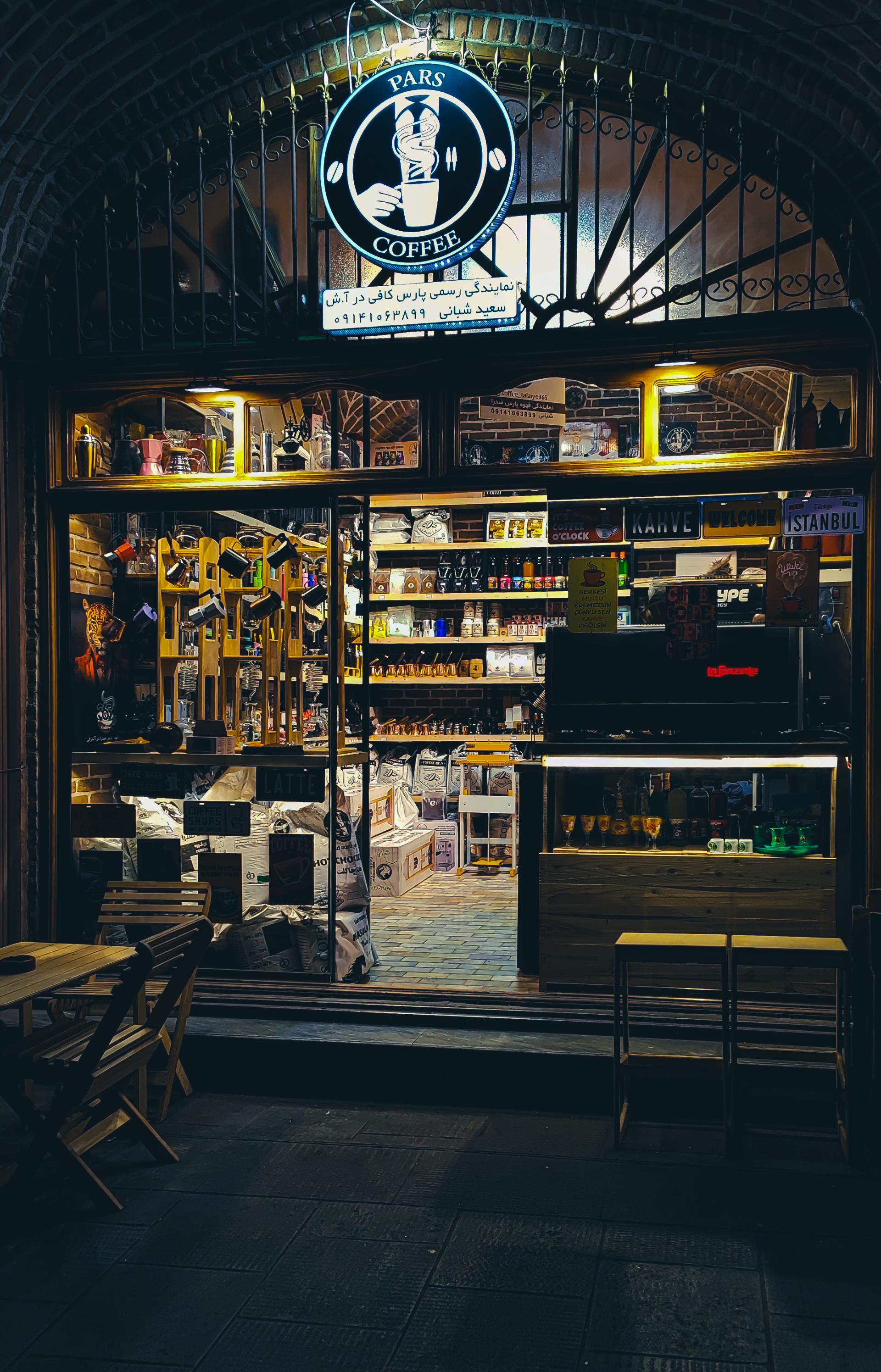 عکس کافه فروشگاه ۳۶۵