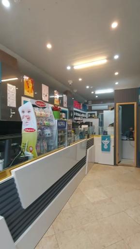 عکس داروخانه دکتر بختیاری 