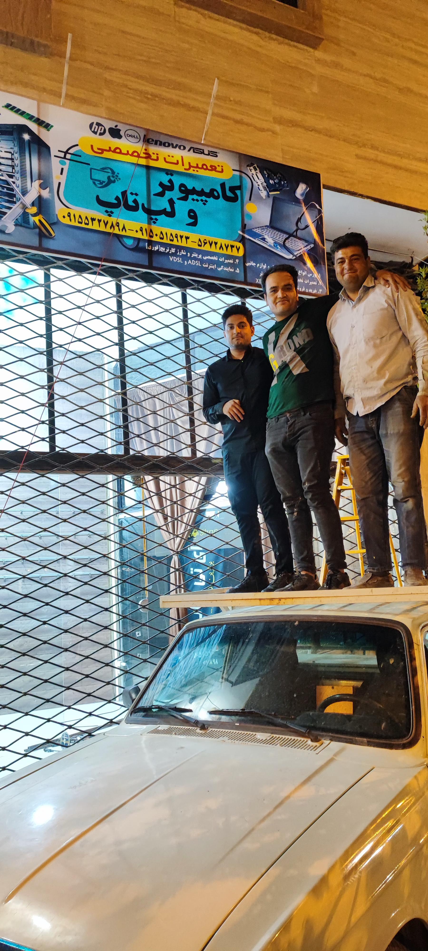 عکس فروشگاه کامپیوتر