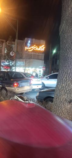 عکس آموزشگاه موسیقی صبا