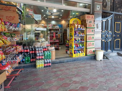 عکس سوپر مارکت بلور