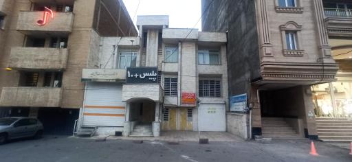 پلیس +۱۰ شیخ تپه