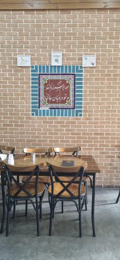 عکس رستوران عالی قاپو