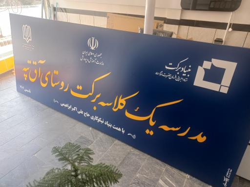 عکس چاپ و تبلیغاتی پیکسل