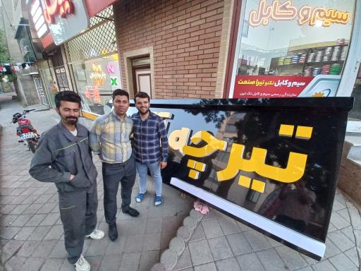 عکس چاپ و تبلیغاتی پیکسل