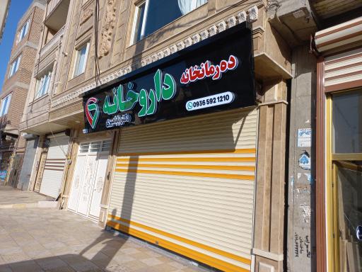 عکس چاپ و تبلیغاتی پیکسل