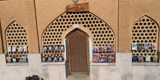 عکس کافه کتاب