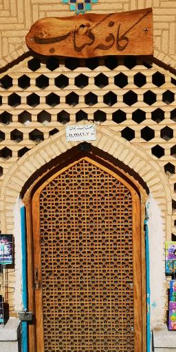 عکس کافه کتاب