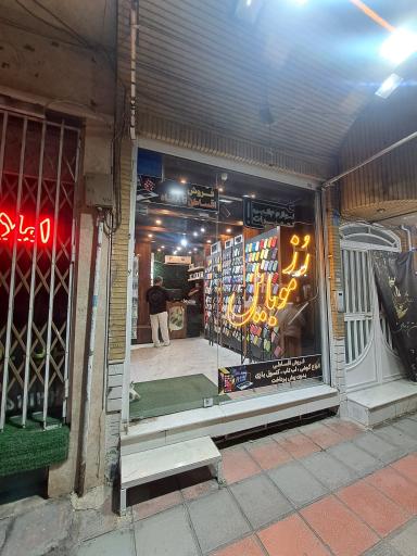 عکس رز موبایل 