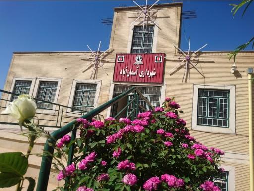 عکس آسمان آباد