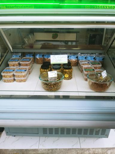 عکس فروشگاه به صرف سلامتی