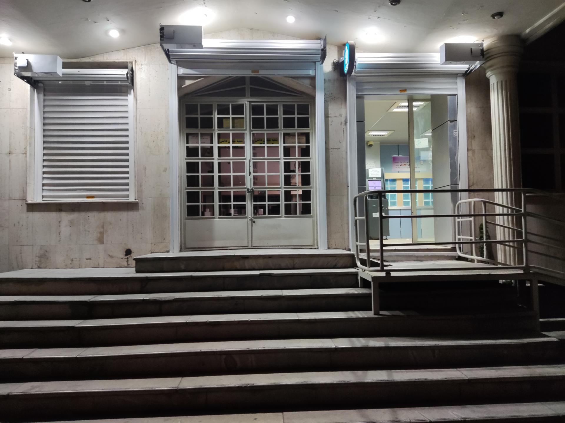 عکس بانک ملی شعبه دانش شعبه مجتمع فن آوران