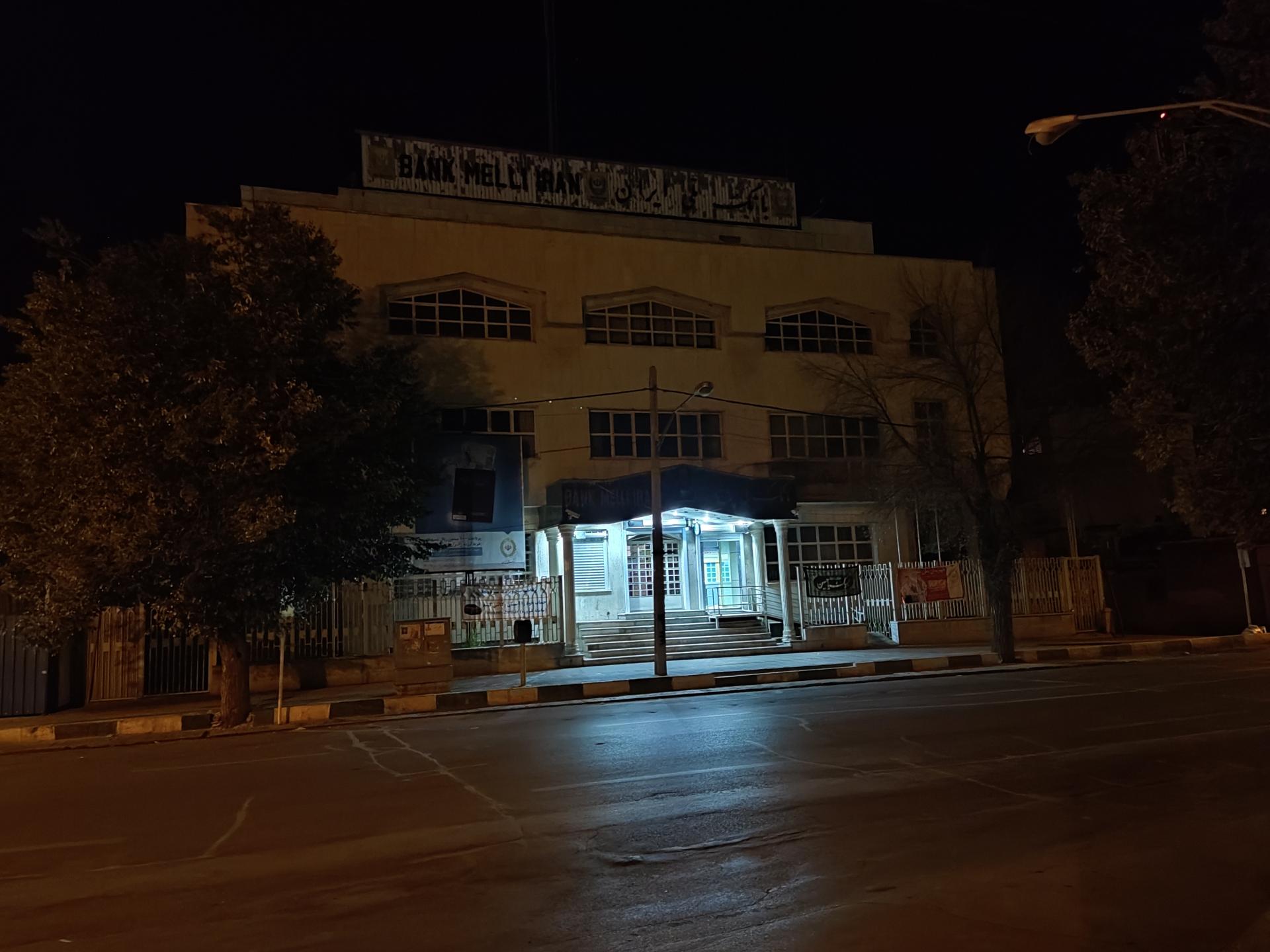 عکس بانک ملی شعبه دانش شعبه مجتمع فن آوران