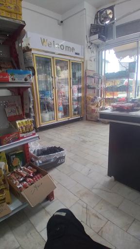 عکس مواد غذایی و بهداشتی محسن