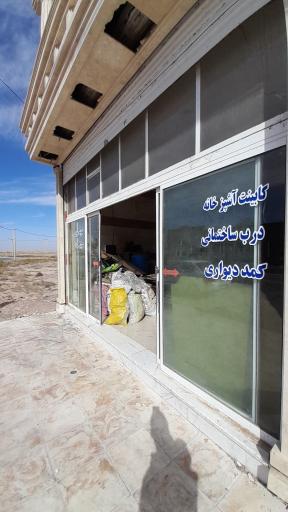 عکس صنایع چوبی سپیداران