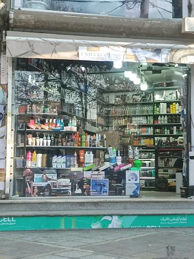 آرایشی و بهداشتی لالیک