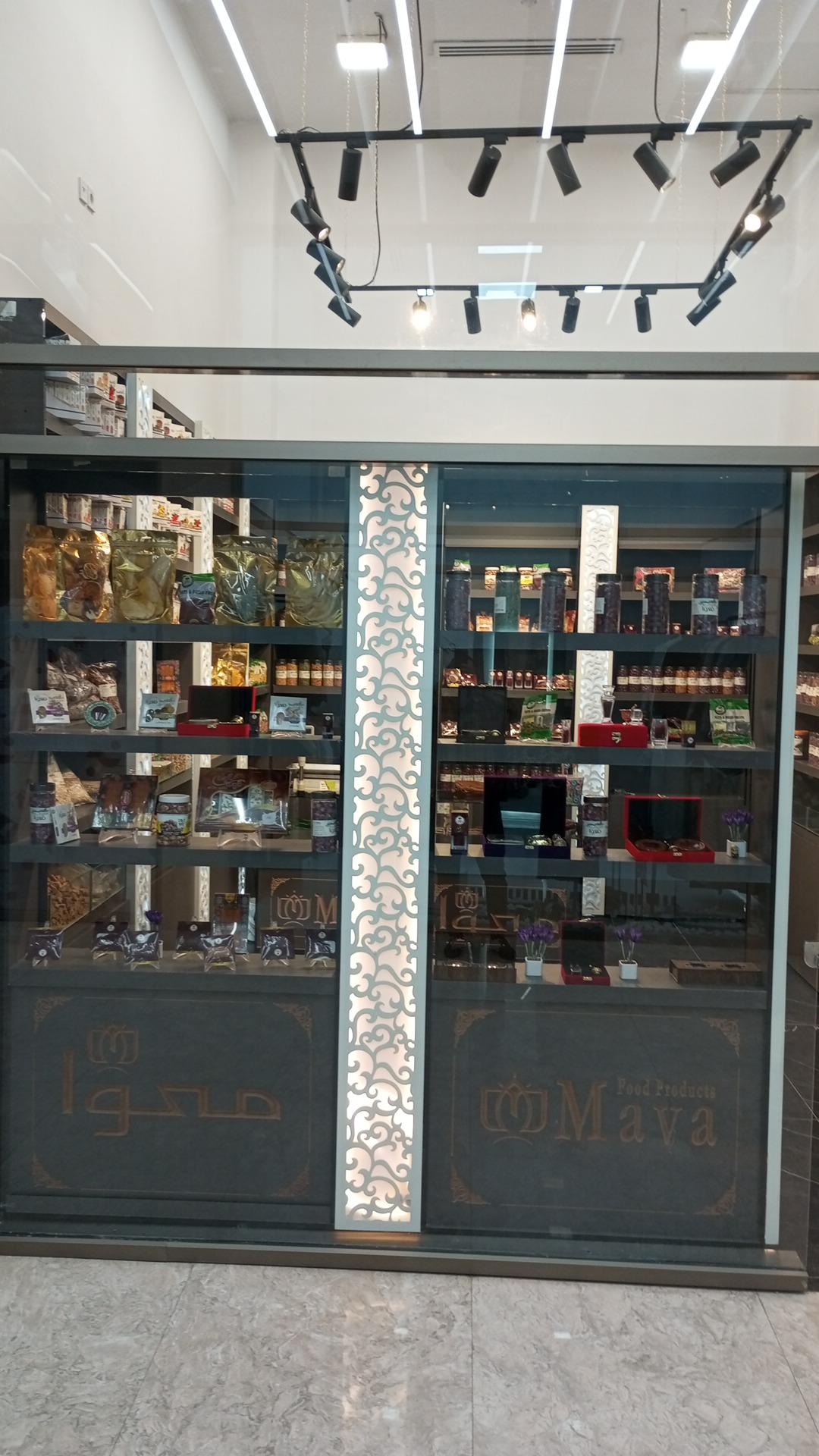 عکس زعفران و خشکبار معوا