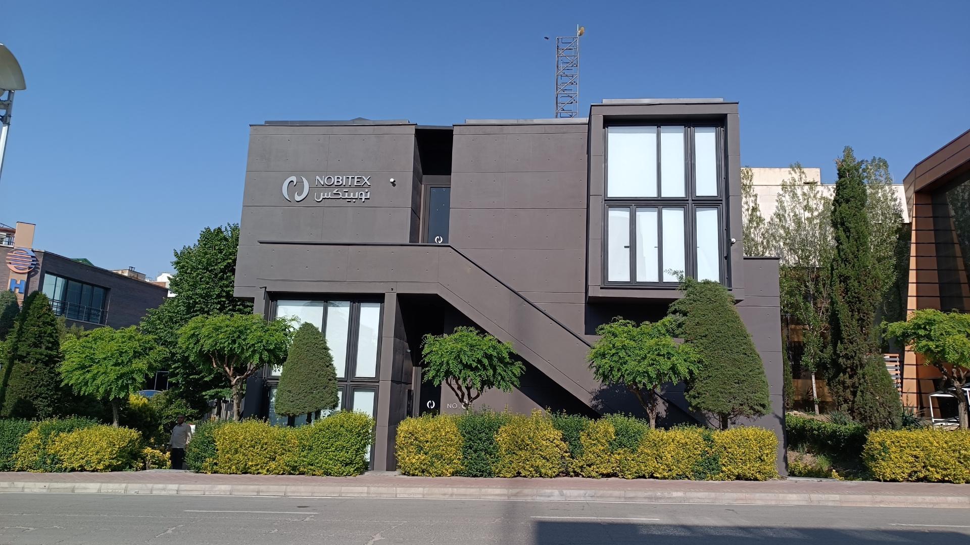 عکس صرافی نوبیتکس