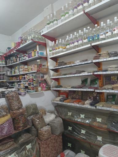 عکس عطاری سبزه ناز