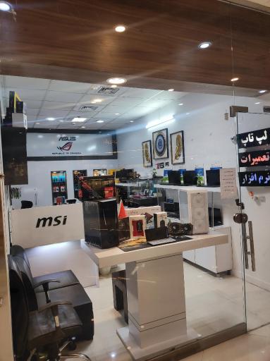 عکس خدمات کامپیوتر سروقد