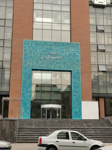 عکس شرکت مهندسی ساخت تاسیسات دریایی ایران