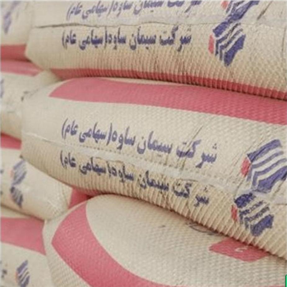 عکس مصالح ساختمانی ایوب بخشی