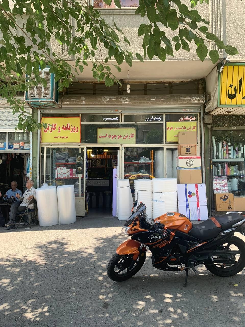 عکس نایلون و نایلکس عسگری 