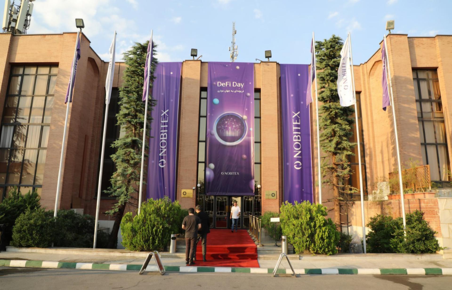 عکس صرافی نوبیتکس