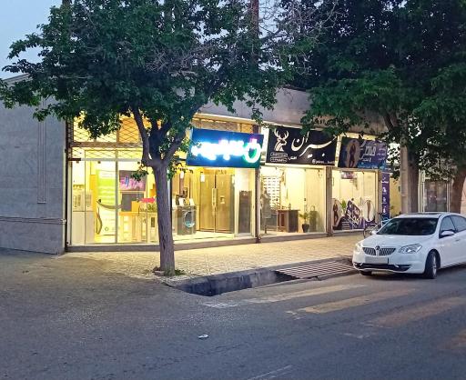 فروشگاه لوازم خانگی کابانیوم