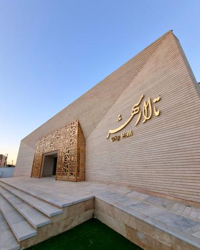 عکس مجموعه فرهنگی تالار شهر شهرداری کاشان