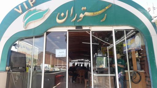 عکس مجتمع تفریحی قزل پارک