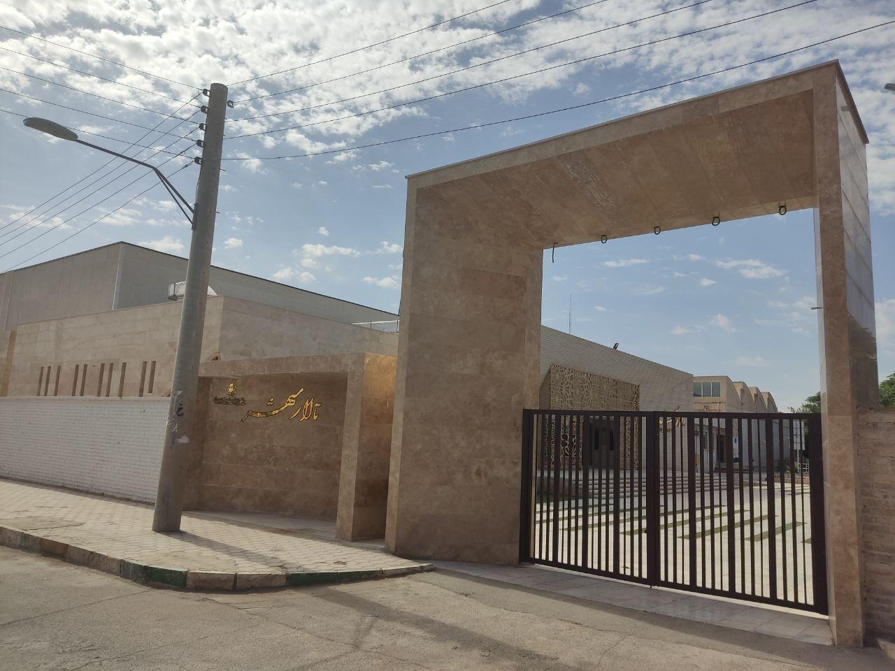 عکس مجموعه فرهنگی تالار شهر شهرداری کاشان