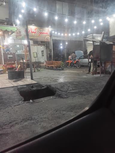 عکس مستر کباب