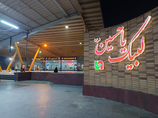 عکس پارکینگ پایانه مرزی شلمچه