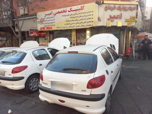 عکس هیدرولیک فرمان امیر