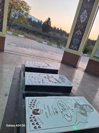 عکس مزار شهدای گمنام شهرستان کردکوی