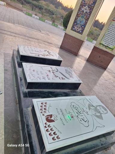 عکس مزار شهدای گمنام شهرستان کردکوی