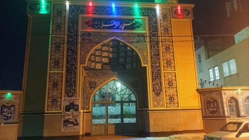 عکس مسجد الزهرا