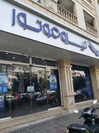 عکس نیرو موتور