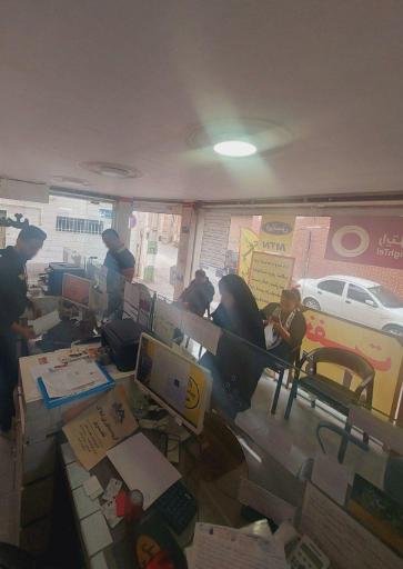 عکس دفتر خدمات اینترنتی حقی پلاس