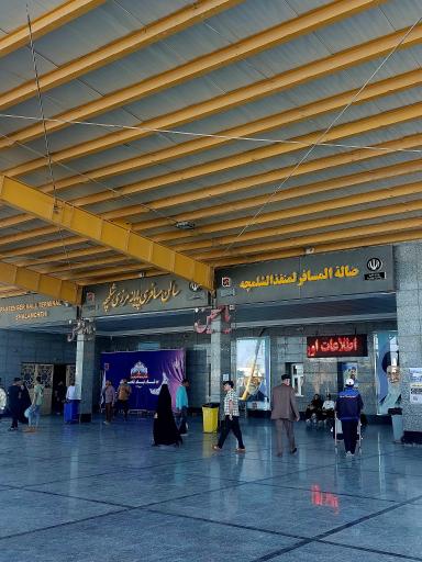 عکس پایانه مرزی شلمچه